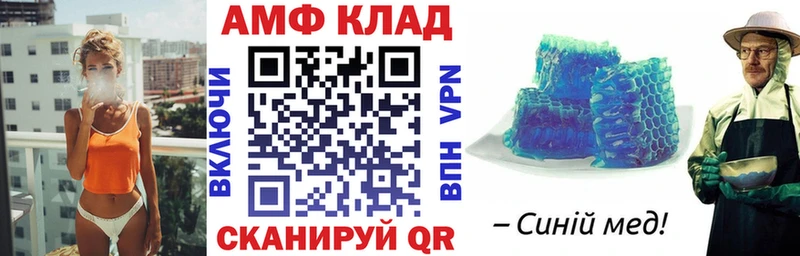 АМФЕТАМИН Розовый  ссылка на мегу ссылки  Сосновый Бор 