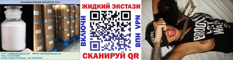 Бутират вода  Сосновый Бор 