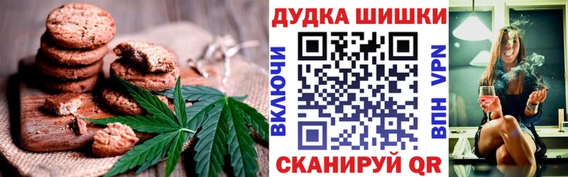 Еда ТГК конопля Сосновый Бор