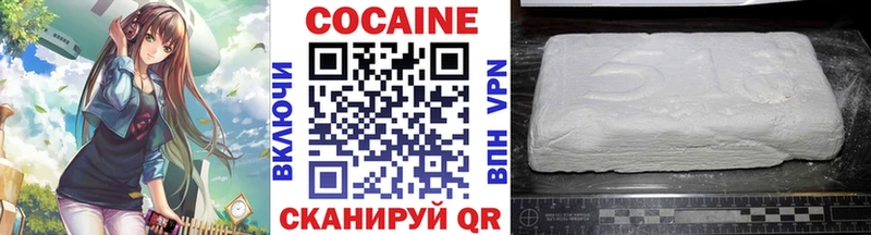 Кокаин Колумбийский  mega маркетплейс  Сосновый Бор  закладки 