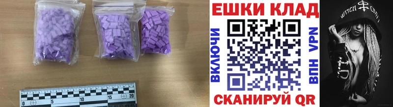 Экстази круглые  Сосновый Бор 