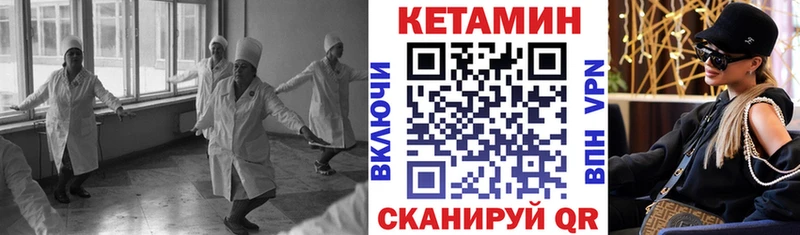 OMG сайт  Сосновый Бор  Кетамин ketamine  наркотики 