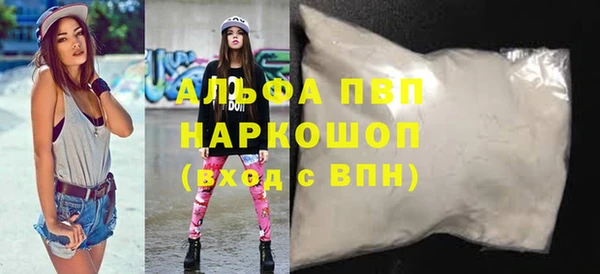 mdpv Алексин