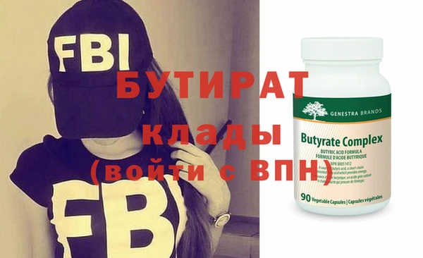 mdpv Алексин