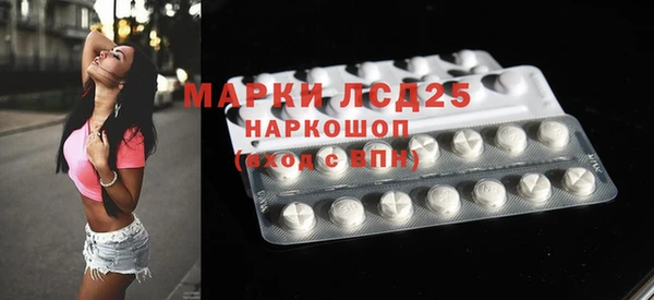 mdpv Алексин