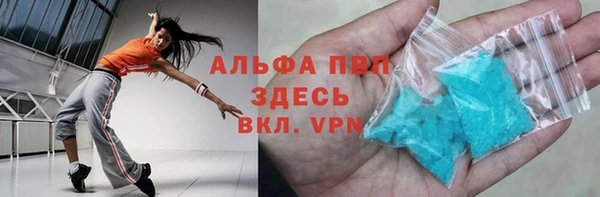мефедрон мука Алзамай