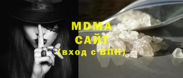 мефедрон мука Алзамай
