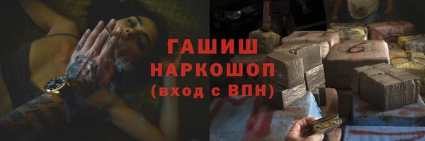 мефедрон мука Алзамай