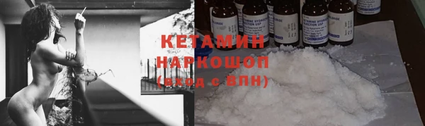 тгк Осташков