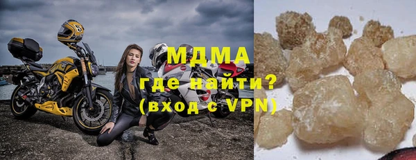 мефедрон мука Алзамай