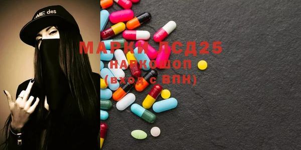 мескалин Осинники