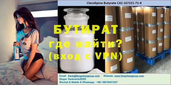 mdpv Алексин