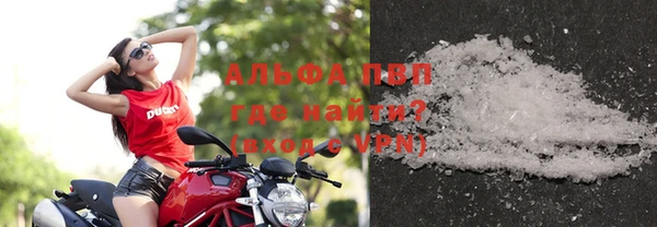 mdpv Алексин