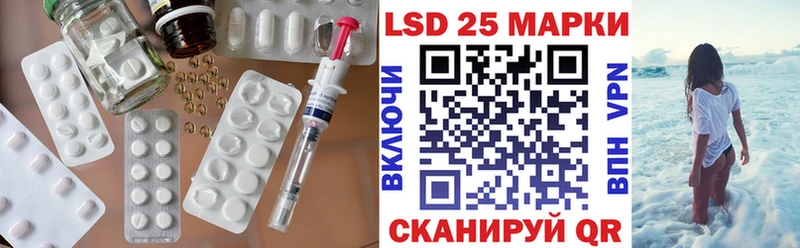 LSD-25 экстази кислота  Сосновый Бор 