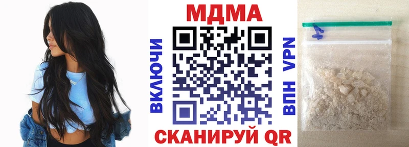 MDMA crystal  Сосновый Бор 