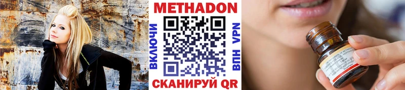 наркотики Сосновый Бор МЕТАДОН methadone