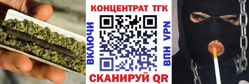 Дистиллят ТГК вейп с тгк  Сосновый Бор 
